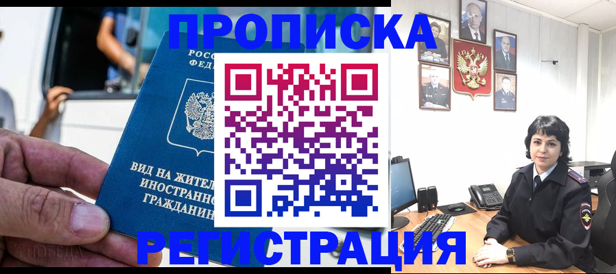 регистрация для дет. сада в Люберцах